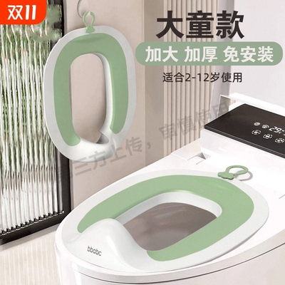 儿童马桶坐便圈小孩坐便器马桶圈男女宝宝通用防溅厕所便携式神器