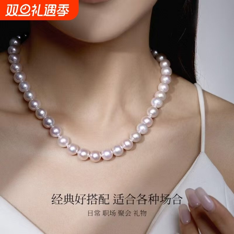诸暨淡水珍珠项链近圆强光优雅全珠链气质女轻奢百搭颈链节日礼物