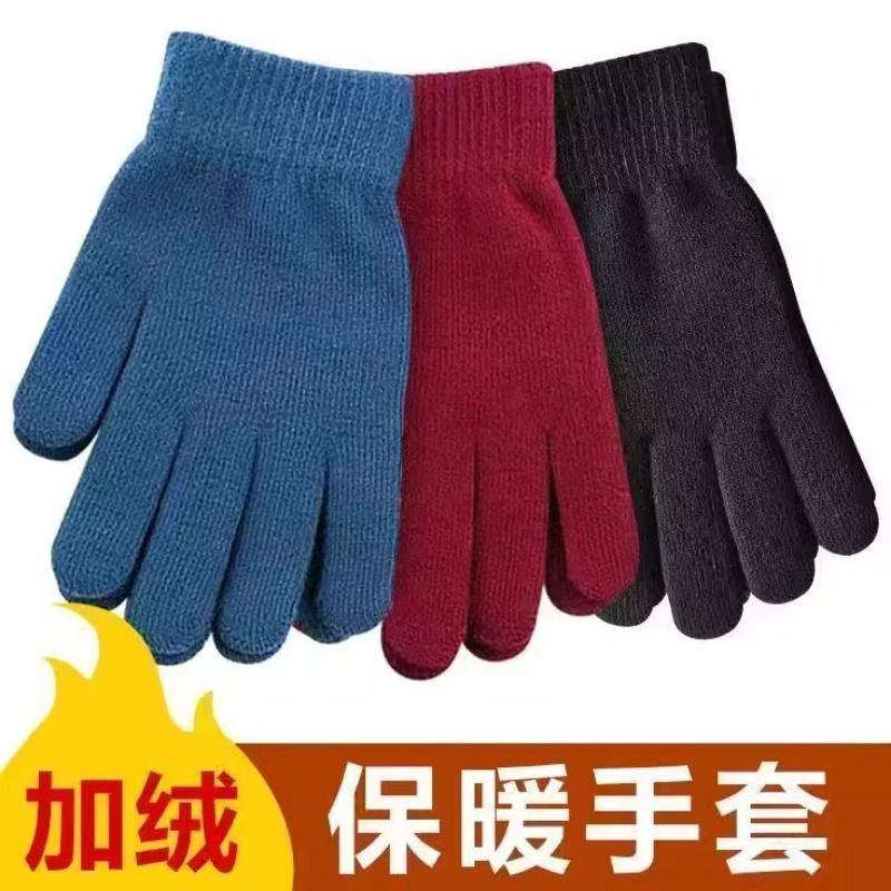 毛线手套女针织冬季加绒加厚薄款骑车男士保暖黑色红色小手灰色