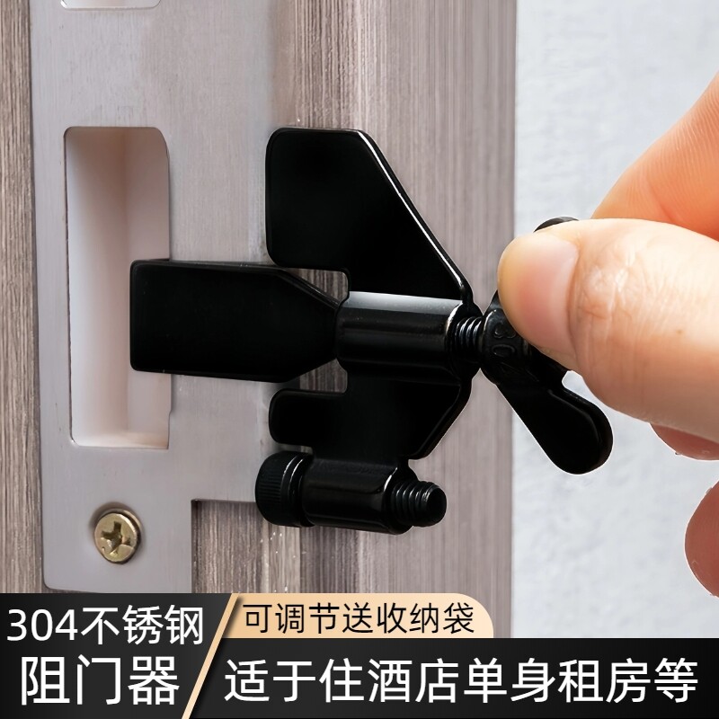 不锈钢酒店阻门器防盗门挡器抵顶门防盗扣阻家用女生阻门器便携式