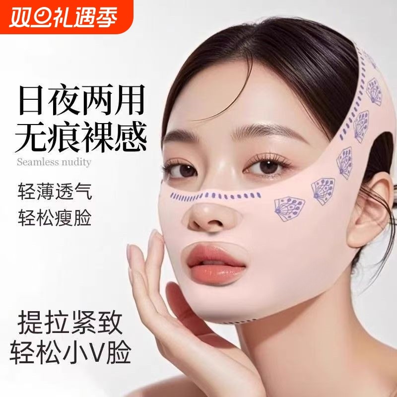 瘦脸绷带脸v提拉致紧脸部法令纹双下巴睡眠面雕面罩提拉改善神器