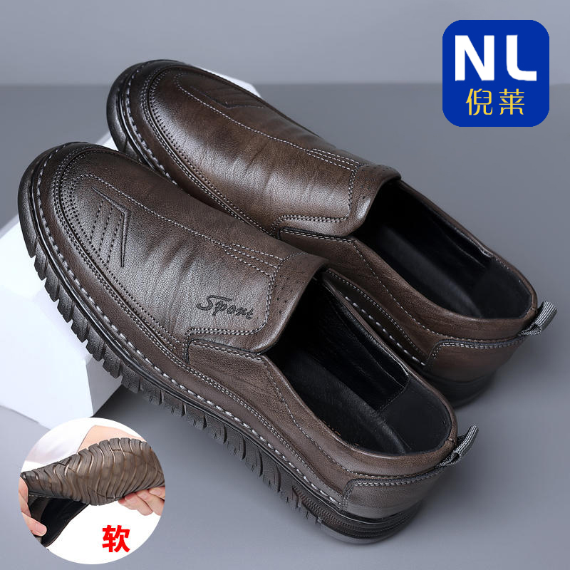 新款真皮休闲鞋男款|398人收藏