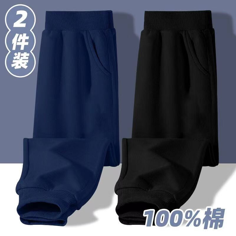 儿童长裤春秋款男童运动裤纯棉裤子女童休闲裤秋季2024新款卫裤