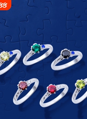 蓝色监狱热血动漫周边戒指