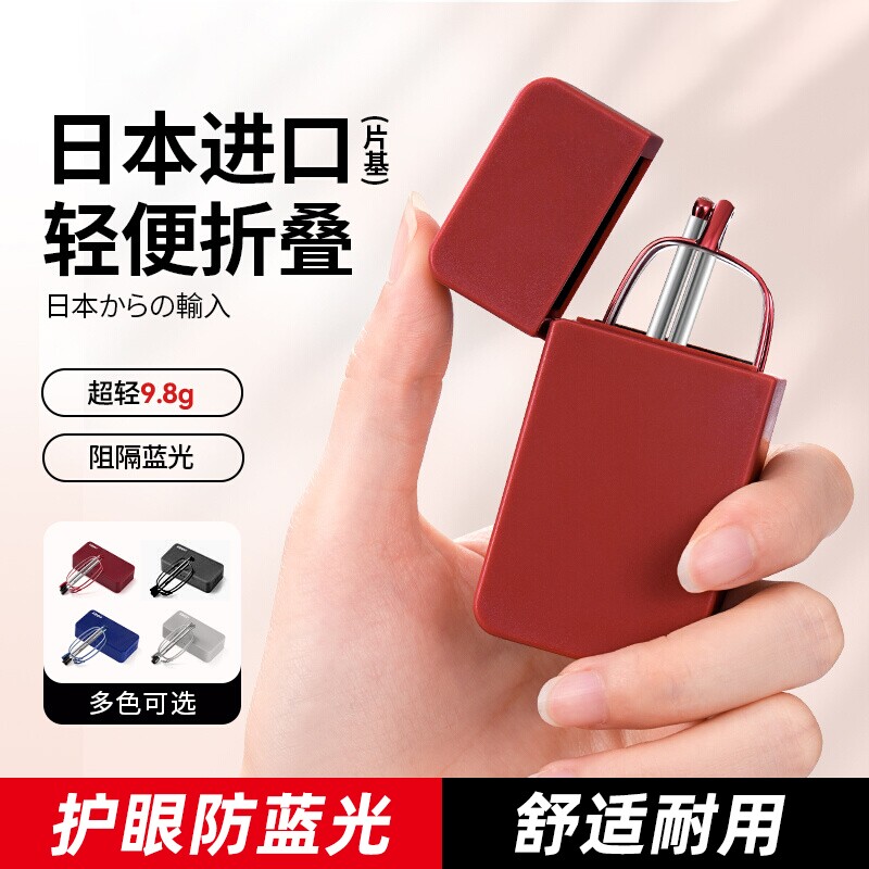 老花镜女正品防蓝光高清折叠便携老花眼镜男款品牌高档时尚超轻