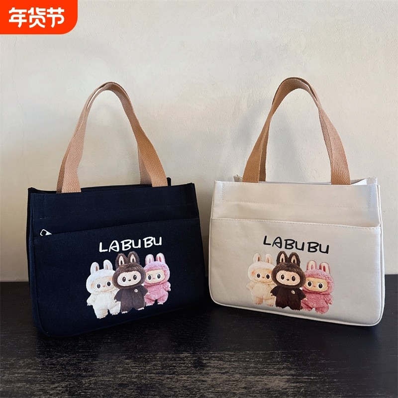 拉布布帆布手提包女简约百搭上班族妈咪便携手提袋学生饭盒便当包