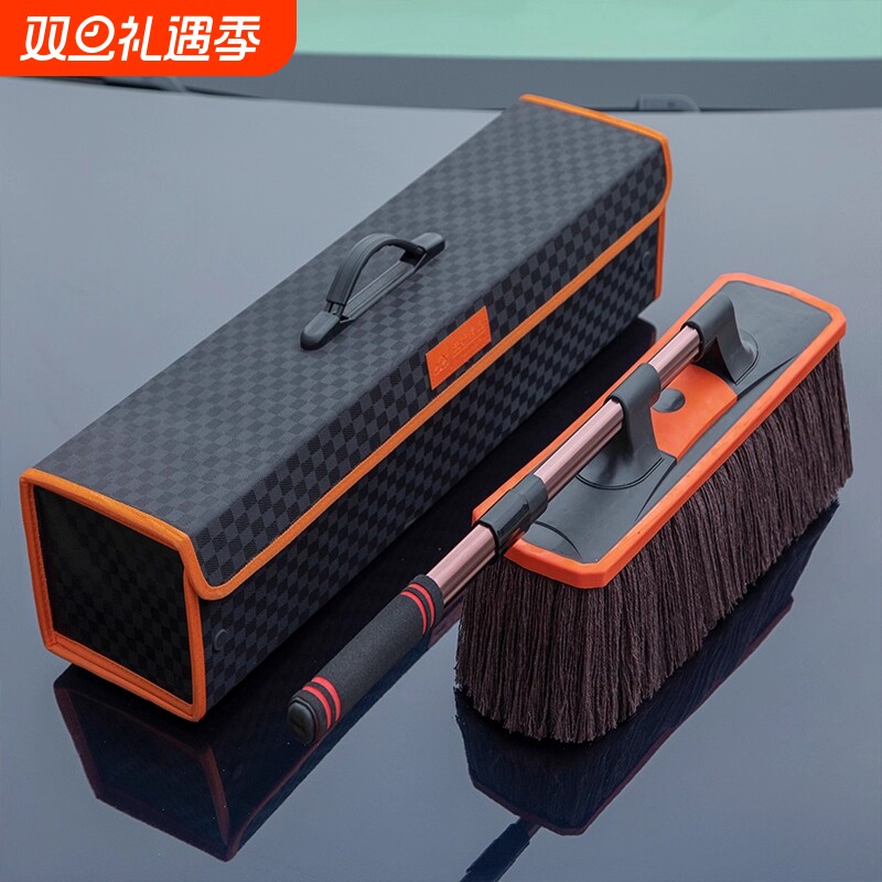 高级可伸缩汽车除尘掸子车用蜡刷子扫灰尘专用油拖把车载擦车神器