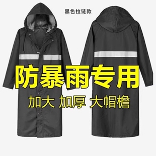 电动车摩托车雨披外卖 男款 连体成人一体式 雨衣长款 全身防暴雨套装