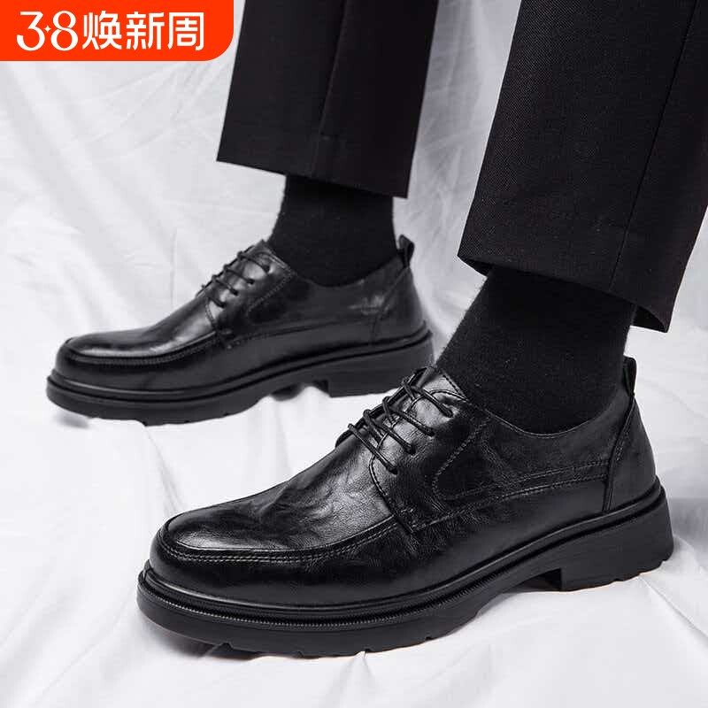 意尓康男鞋皮鞋男款真皮牛皮男士休闲潮流百搭商务大头厚底增高