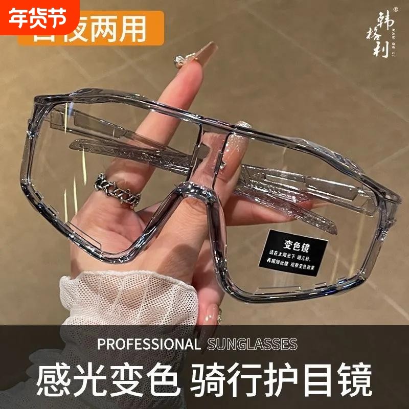 变色透明骑行眼镜日夜两用运动防风护目眼镜登山户外防护眼镜偏光,ZIPPO/瑞士军刀/眼镜,太阳眼镜,淘宝优惠券,粉丝福利购,淘宝优惠卷