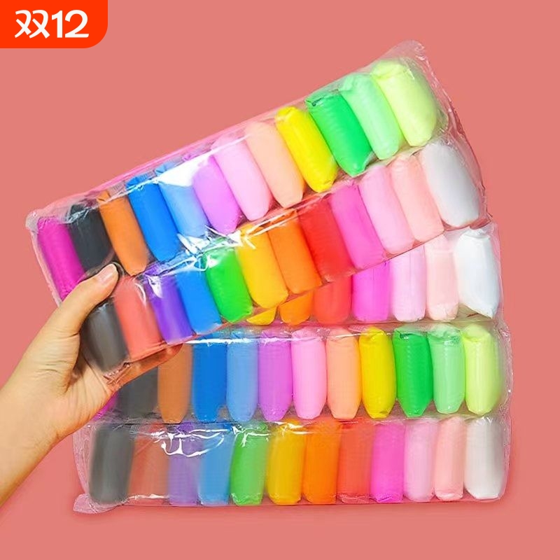 超轻粘土24色儿童手办橡皮泥无毒太空彩泥幼儿园手工diy黏土36