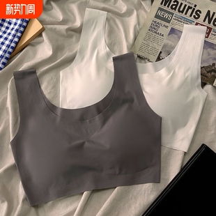 无痕内衣女运动发育期少女吊带冰丝无钢圈文胸学生聚拢抹胸背心女