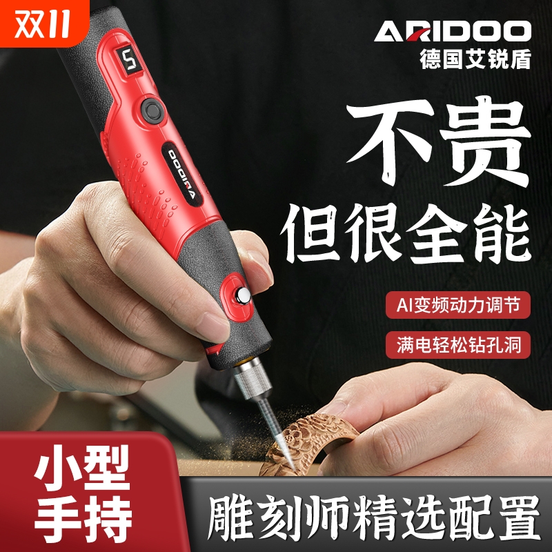 雕刻电动工具木工雕刻刀玉石文玩打磨抛光神器电磨切割机手持小型