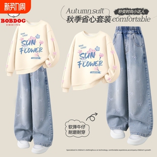 巴布豆女童卫衣薄款春秋2025新款儿童套装休闲时髦洋气中大童秋装