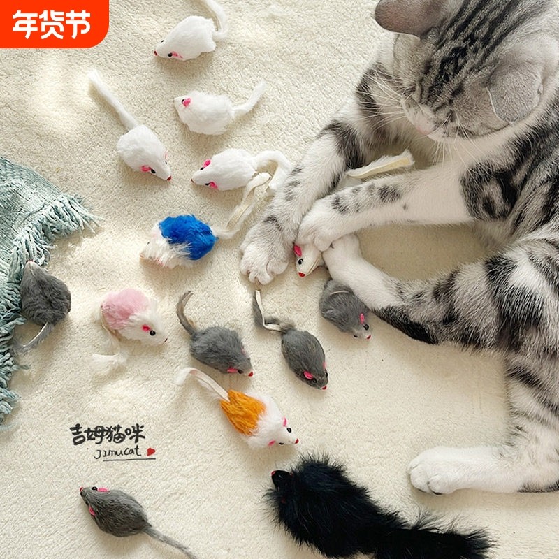 猫玩具兔毛老鼠灰白兔皮逗猫剑麻长尾巴沙沙响可爱仿真耗子5只装,宠物/宠物食品及用品,逗猫棒,淘宝优惠券,粉丝福利购,淘宝优惠卷