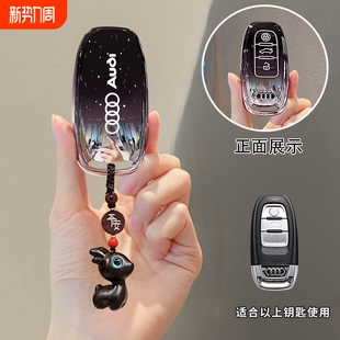 16款 A8汽车包A5男女15 奥迪A6L钥匙套A7扣R8保护壳A4L老款 18款