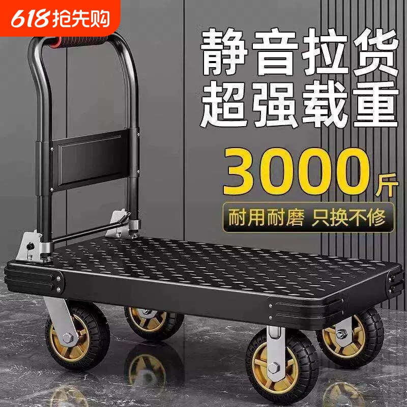钢板小推车拉货手推车家用平板车搬运车便携拖车折叠小拉车手拉车