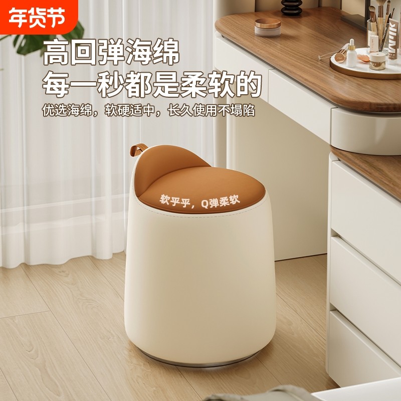 现代轻奢家用卧室旋转化妆梳妆简约梳妆台矮凳子意式高级换鞋圆凳,住宅家具,梳妆凳,淘宝优惠券,粉丝福利购,淘宝优惠卷