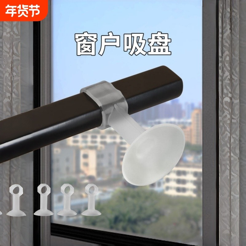 窗户防撞窗吸门吸免打孔新款断桥铝玻璃吸盘保护硅胶门把手防撞垫