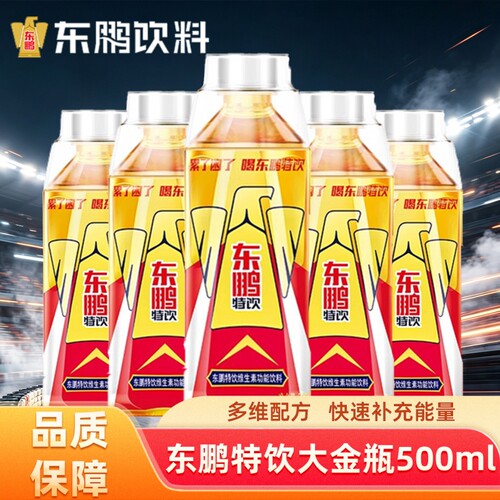 东鹏大金瓶500ml风味饮料补水