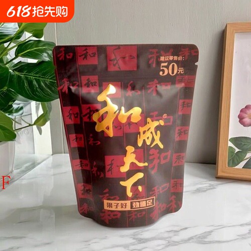 和成天下50元金石槟榔之交裸包商超同款现货秒发内袋版耐嚼包邮