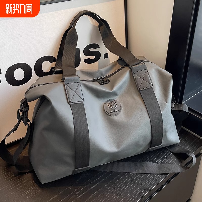 男女款出差短途手提包2025新款行李包袋单肩出行逛街旅行健身包