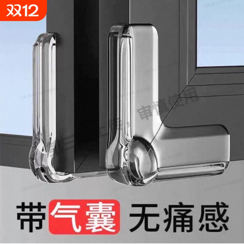 桌子防撞角保护套软硅胶直角儿童防磕碰宝宝桌角圆角书桌门角防护