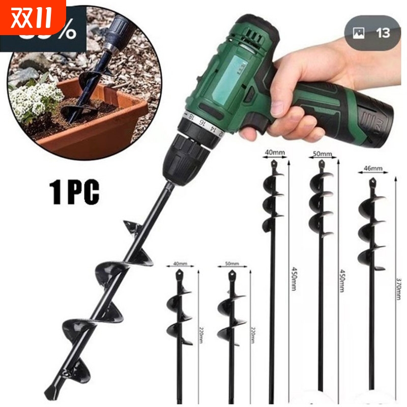 地钻充电手电钻螺旋杆钻头花园打坑机种菜种花钻土工具螺旋钻头