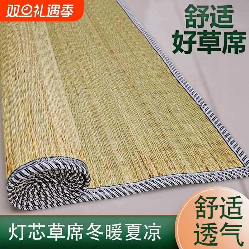 老式纯天然草席1.8双人床1.5米1.2m蔺草学生单人宿舍席子0
