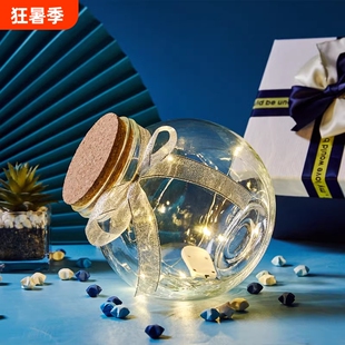 许愿玻璃瓶罐子星星瓶折纸高颜值礼物小空瓶摆件星星纸幸运星意义