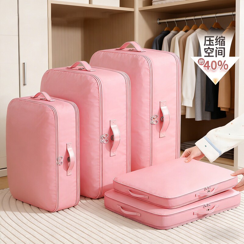 羽绒服收纳袋可压缩衣服收纳神器家用四件套被子衣服压缩袋行李箱