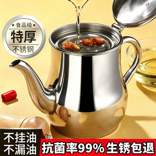 不锈钢油壶家用滤油储油壶