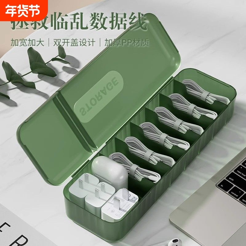 台面集线器充电器电线收纳神器桌面理线盒绕线器带盖数据线收纳盒,收纳整理,桌面收纳盒,淘宝优惠券,粉丝福利购,淘宝优惠卷
