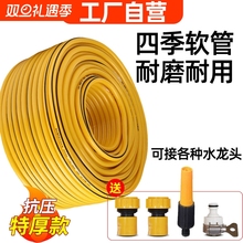 洗车水管软管接自来水龙头防冻防爆PVC浇菜浇花软管子4分6分家用
