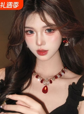 高级感重工复古红色闪钻项链耳环女轻奢高级感水钻树叶宴会锁骨链