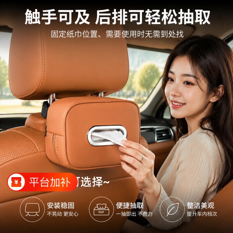 车载纸巾盒扶手箱遮阳板挂式抽纸盒车用车内纸巾包高档汽车纸巾袋
