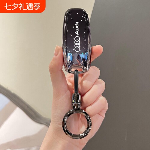 奥迪A3钥匙套A6L/A7L男女士Q7保护壳A8/Q8车扣挂链Q4全包Q6高档感
