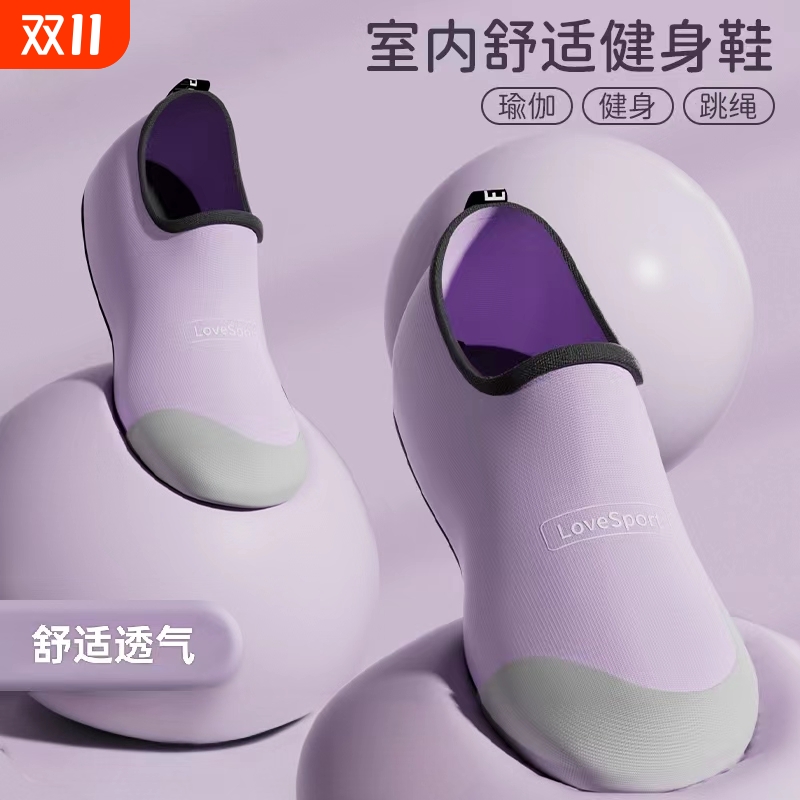 女静音防滑训练鞋|千人回购