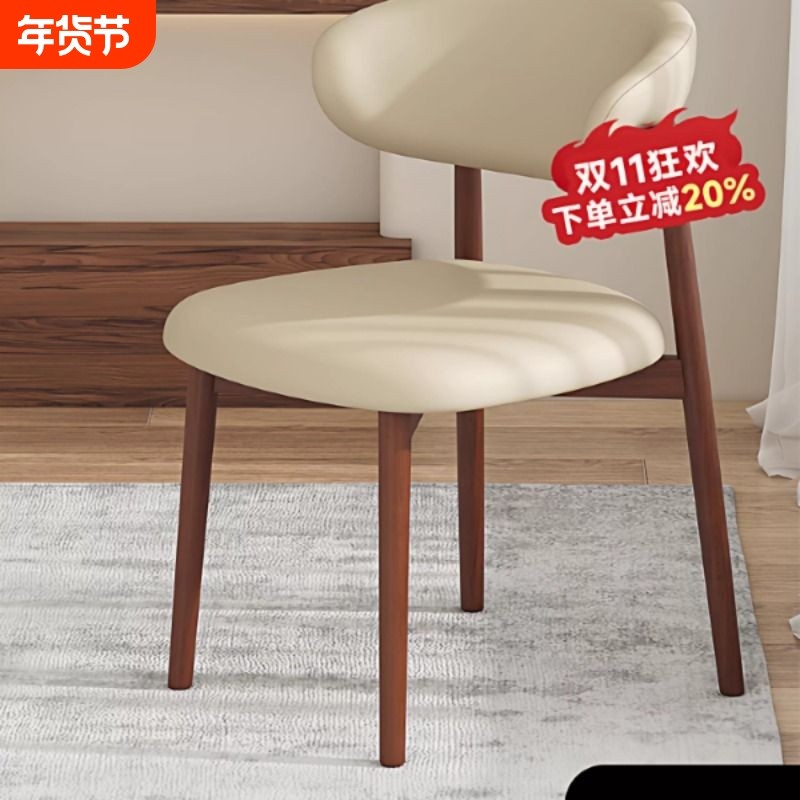 餐椅家用2025新款轻奢高级餐桌椅仿实木靠背椅客厅吃饭椅子茶桌椅,住宅家具,餐椅,淘宝优惠券,粉丝福利购,淘宝优惠卷