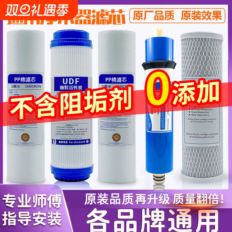 通用家用10寸滤芯|超5000次加购