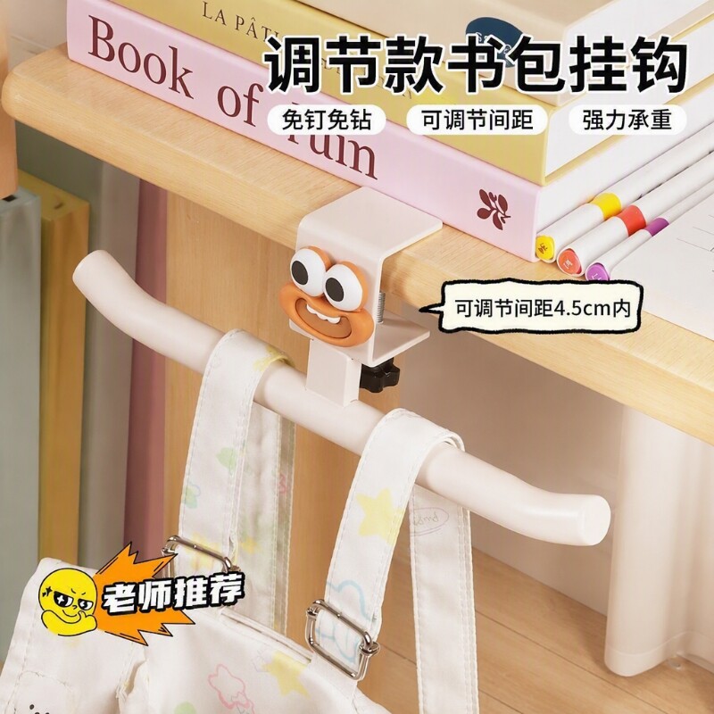 书包挂钩神器免打孔|千人加购图片