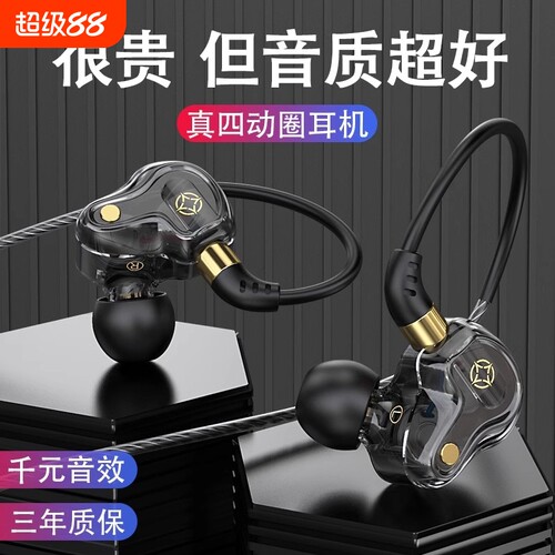 柏林之声耳机有线type–c接口3.5mm游戏适用oppo华为vivo荣耀小米
