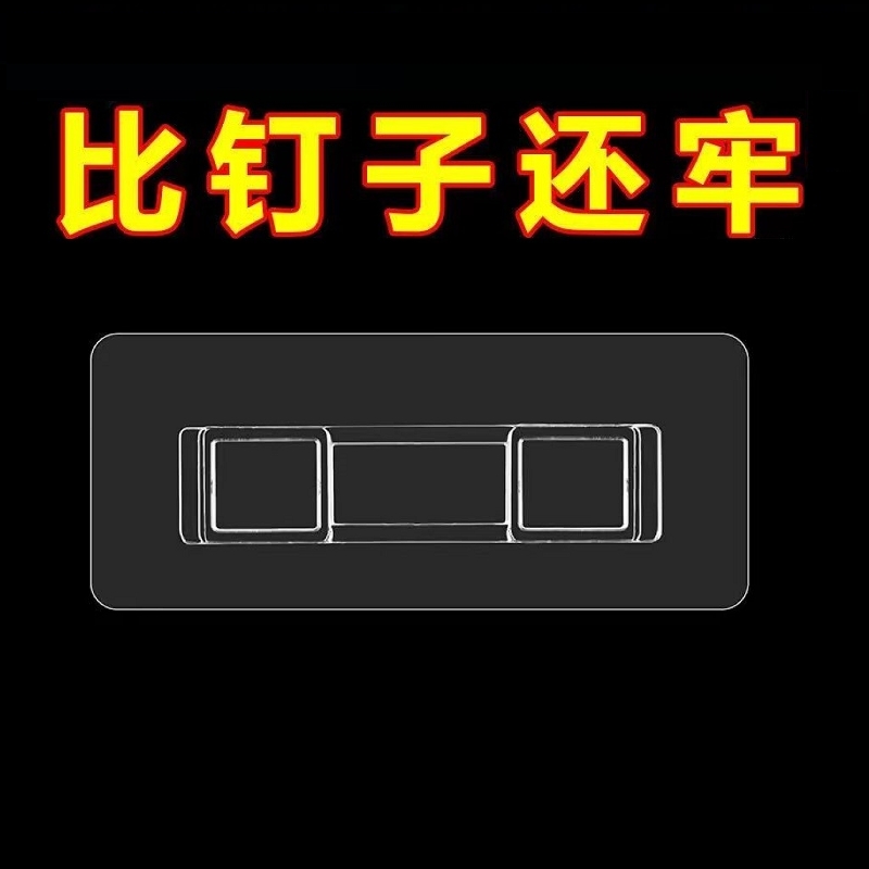 纸巾盒配件粘贴强力免打孔筷子笼牙刷架置物架贴无痕贴片卡扣背胶