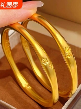 金店同款沙金古法祥云纹梅花蝴蝶传承手镯卷草纹手环新中式送女礼