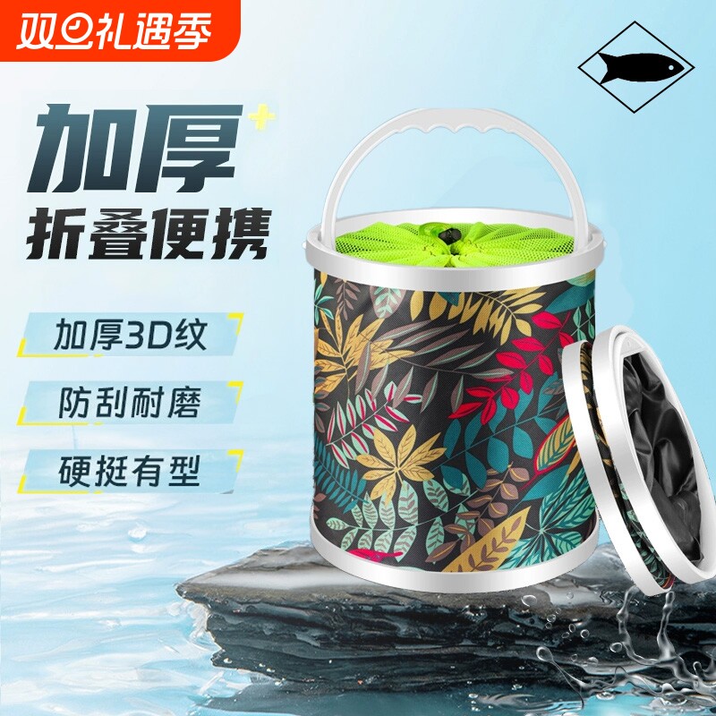 折叠水桶钓鱼桶带垂钓防跳野钓网便携野钓桶车载户外帆布