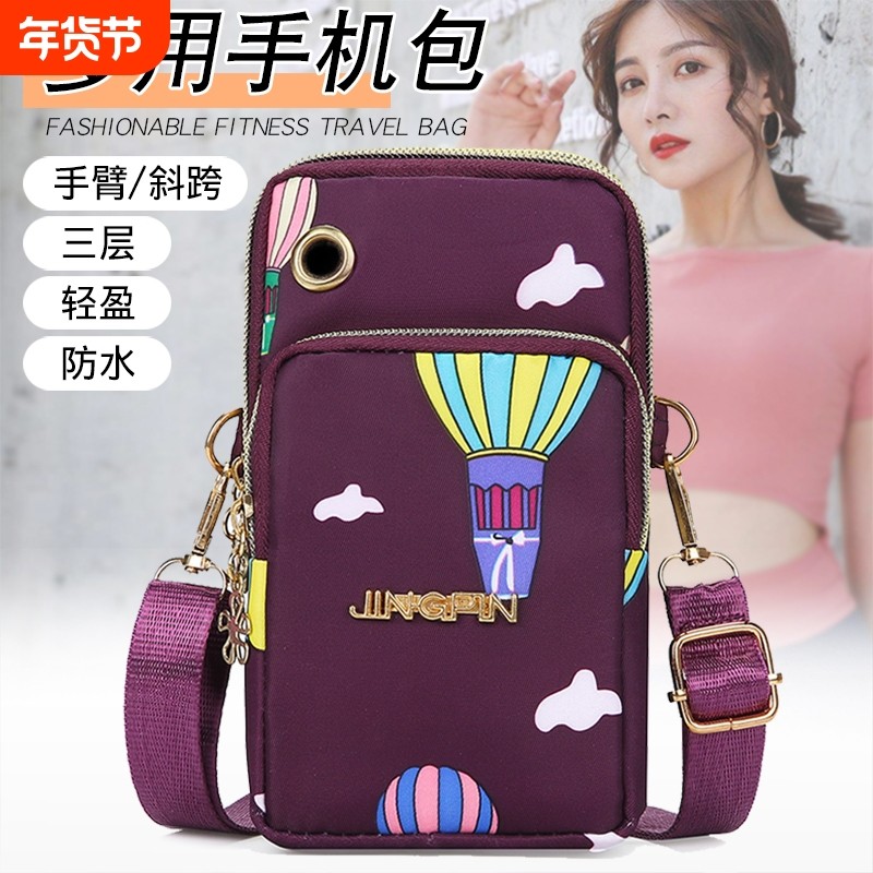 2023时尚手机包女斜挎迷你小包包夏天百搭帆布包竖款手拿零钱包