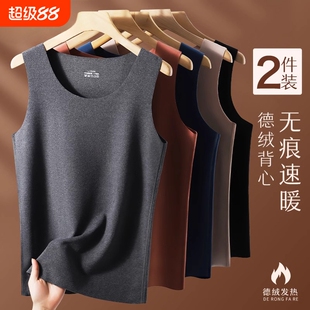 男士背心男款德绒保暖无痕上衣秋冬季加厚加绒弹力打底衫内搭薄款