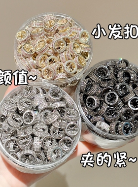 金属边夹发饰高级感黑色