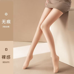 肉色加肥加大光薄款 光腿神器袜子秋冬加绒加厚打底裤 外穿一体裤