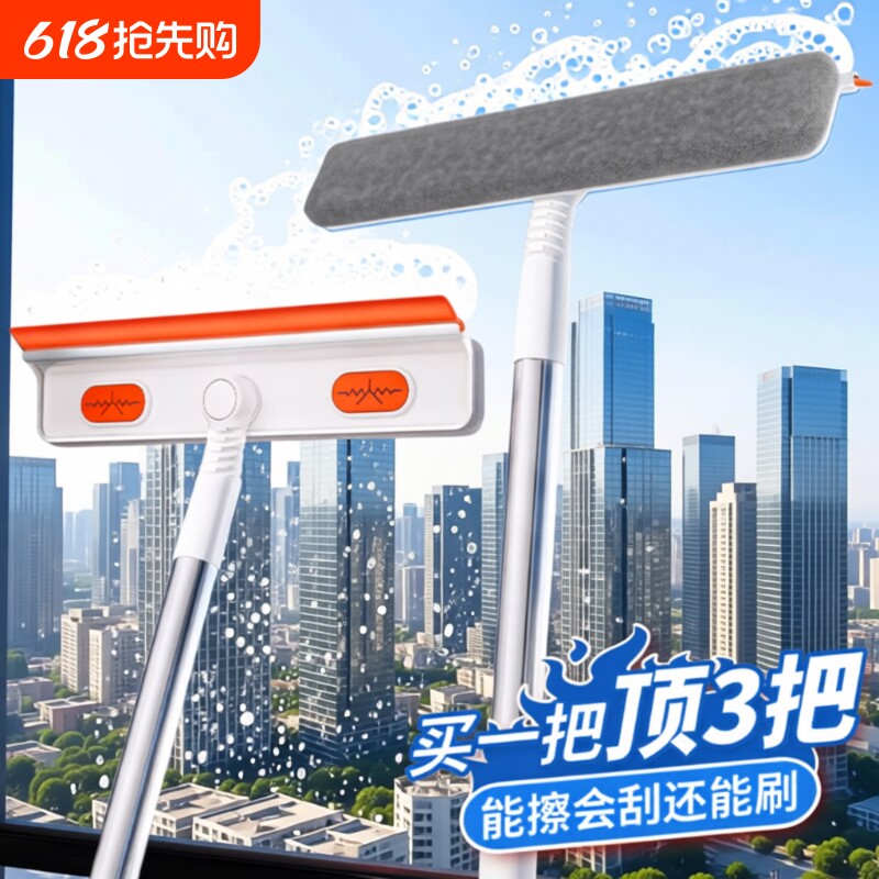 擦玻璃神器家用高层窗外专用刷伸缩杆双面搽洗刮水板保洁清洁工具